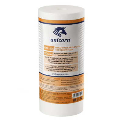 Картридж механический на хол. воду 20" BB, 10 мкм UNICORN (PS BB 2010)