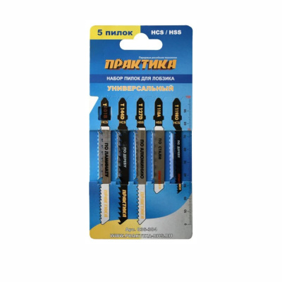 Набор пилок для лобзика ПРАКТИКА по дереву 5 типов,5шт.картонная упаковка