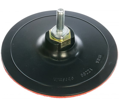 Диск шлиф М14,125мм 00098896   