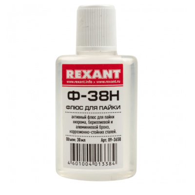 Флюс для пайки REXANT, Ф-38Н, 30 мл, флакон, 09-3650