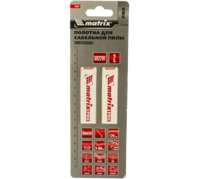 Полотна универсальные для сабельной пилы S922VF,125/1,8 - 2,5 мм,Bimetal,2 шт., PRO// Matrix