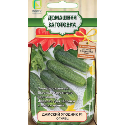 Огурец Дамский Угодник  F1 (сер.Домаш.заготовка) (А) (ЦВ) 12шт