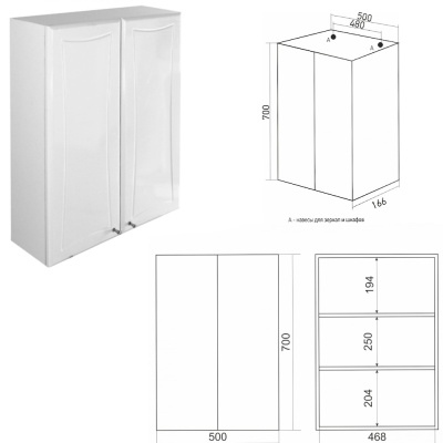 Шкаф навесной "УНИВЕРСАЛ-50" без подсветки (ПВХ)
