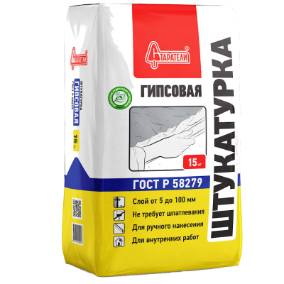 Штукатурка гипсовая серая 15кг "Старатели"