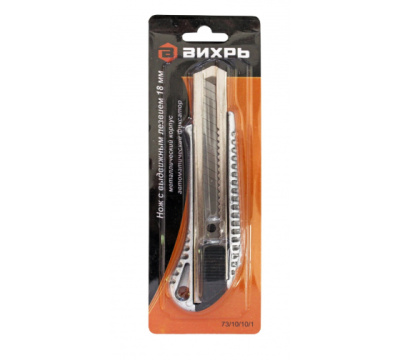 Нож с выдвижным лезвием 18 мм, металллический корпус, автоматический фиксатор, Вихрь 