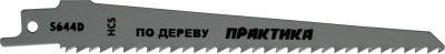 Пилки для сабельной пилы ПРАКТИКА S644D HCS, по дереву, шаг 4,3мм, длина 150мм, 2шт