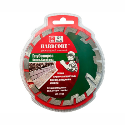 Диск алмазный 125*2,2*8/14/25*22,23 бетон "Hardcore" ГЛУБОКОРЕЗ