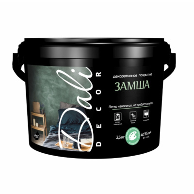 ШТУКАТУРКА ДЕКОР. "DALI-DECOR"  "ЗАМША" 2,5 КГ (1) "РОГНЕДА"
