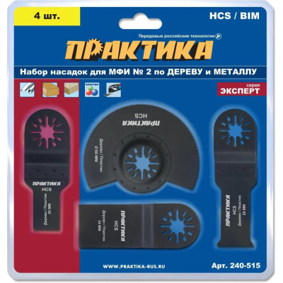 Набор насадок для МФИ ПРАКТИКА 4шт комбинированный №2, в блистере