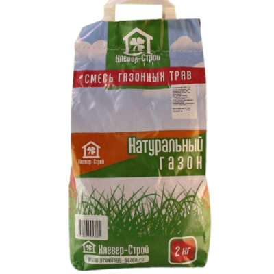 Травосмесь натуральный газон 2кг КС                                                               
