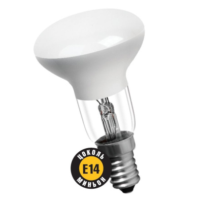 Лампа накаливания зеркальная ЗК 40вт R50 230в Е14 матовая (навигатор)