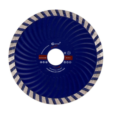 Диск отрезной алмазный турбо волна GUTOP 125*2,3*8,0*22,2мм