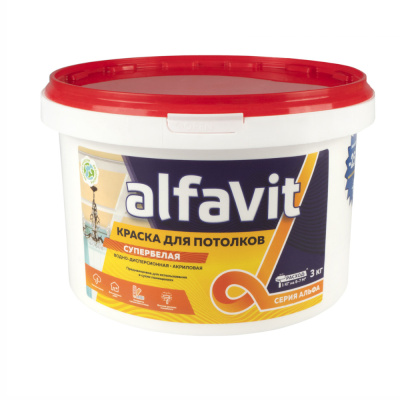 Краска для потолков водно-дисперсионная Alfavit серия Альфа, супербелая, 3 кг