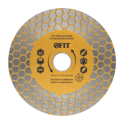 Диск отрезной / шлифовальный алмазный (сухая и влажная резка)  125х1,7х25х22,2 мм