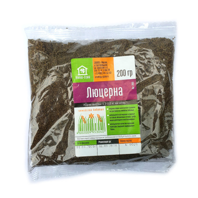 Семена люцерны 0,2кг КС