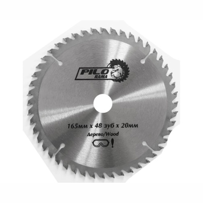 Диск пильный по дереву 165мм х 48 зуб х 20/16мм "Pilorama"