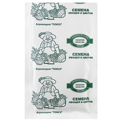 Морковь Осенний король (ЧБ) 2гр.