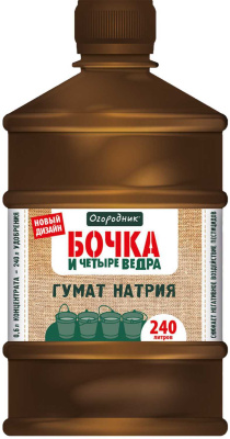 Удобрение жидкое Огородник Бочка и четыре ведра органоминеральное гумат натрия 0,6л