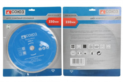 Диск алмазный со сплошным слоем 230х22,2 Союз