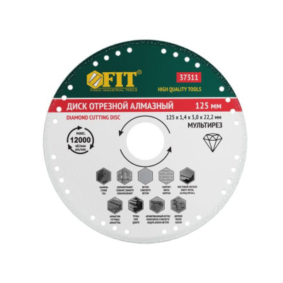 Диск отрезной алмазный "Мультирез" универсальный сплошной, вакуумное спекание, Профи (сухая и влажна