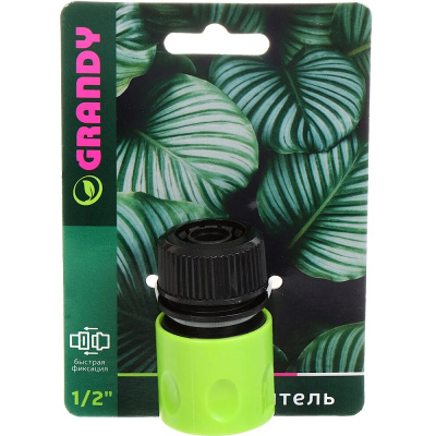 Соединитель 1/2" GRANDY JS-326 быстросъемный с клипсой БЛИСТЕР С КЛИПСОЙ