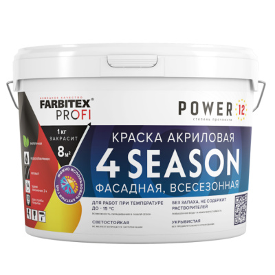 Краска акрил.фасадная всесезонная (-15"C) 4 Season(3 кг/2,05 л)FARBITEX ПРОФИ(6шт)
