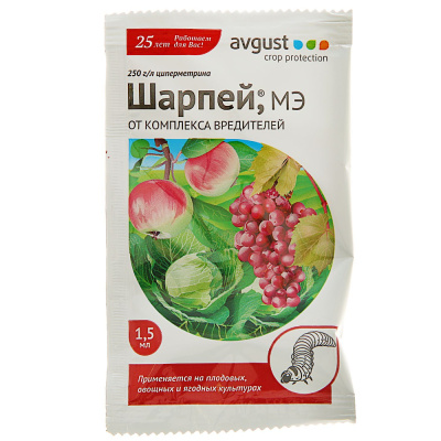 Шарпей 1,5мл от комплекса вредителей 10/200 АВ