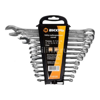 Набор комбинированных ключей 12 шт. 6 - 22 Вихрь 