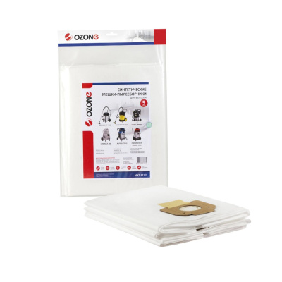 Пылесборник синтетический  для пылесоса KARCHER,COMAC,FESTOOL,PROTOOL,PORTOTECNICA 5шт не боит.мокро