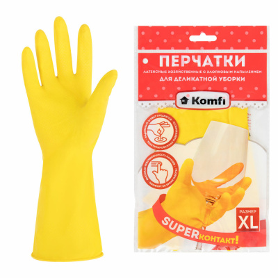 Перчатки  латекс "Для деликатной уборки" с х/б напылением, XL, желтые, 2 шт/уп., Komf DGL019L