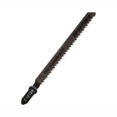 Пилки для лобзика по ламинату ПРАКТИКА дереву, ДСП, тип T101BR 100 х 75 мм, обратный зуб, HCS (2шт.)