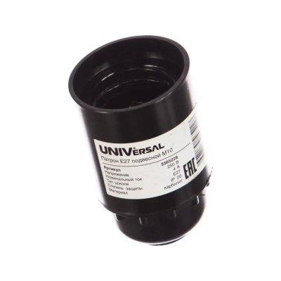 Патрон подвесной карболитовый Е27 М10 4А 250В