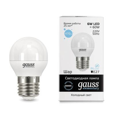 Лампа светодиодная LED 6вт 230в, Е2 7, дневной, шар Gauss Elementary