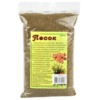 Песок речной 0,3л 5/30 Сады Аурики								