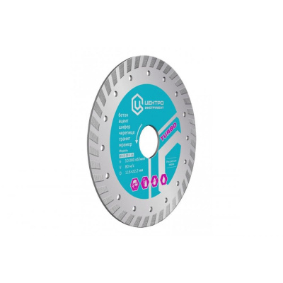 Диск турбо/универсальный рез 00071202   