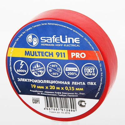 Изолента ПВХ красная 19мм 20м Safeline