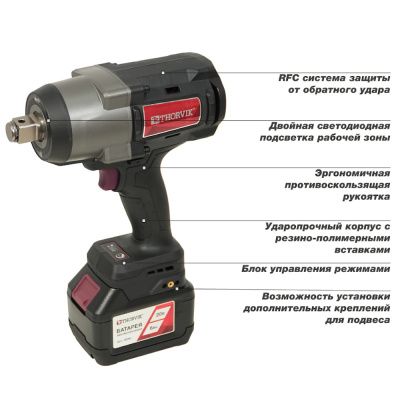 Гайковерт аккумуляторный, 3/4"DR, 20В, 2400 Нм BWI20424