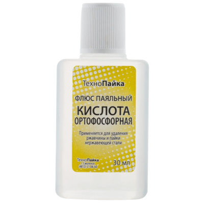 Ортофосфорная кислота ( для очистки поверхностей перед монтажом и удаления ржавчины ) 30 мл