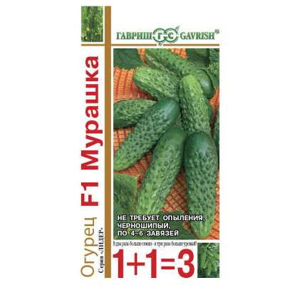 Огурец Мурашка F1 20шт Парт Ранн (Гавриш) 1+1										