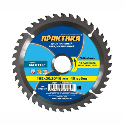 Диск пильный твёрдосплавный по ламинату ПРАКТИКА 185 х 30\20\16 мм, 40 зубов
