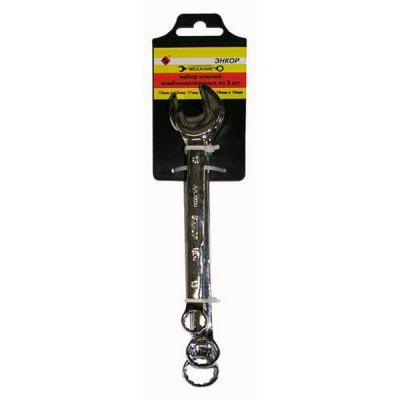 Набор ключей комб. из 3шт. (13,15,17мм) 1/5