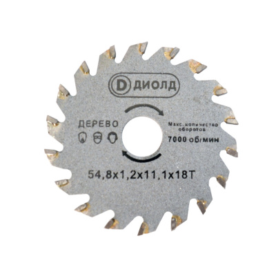 Диск пильный ДМФ-55 ТС для ДП-0,45МФ с твердосплавными пластинами