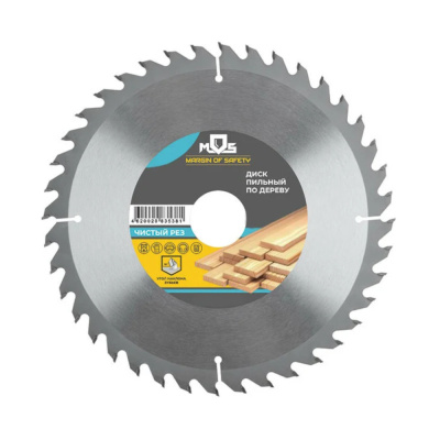 Диск пильный для циркулярных пил по дереву 165 х 30 х 24T + кольцо 30/20 мм													