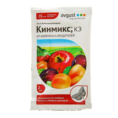 Средство для борьбы с вредителями Кинмикс 2мл №200