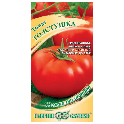 Томат Толстушка 0,05 г автор. 