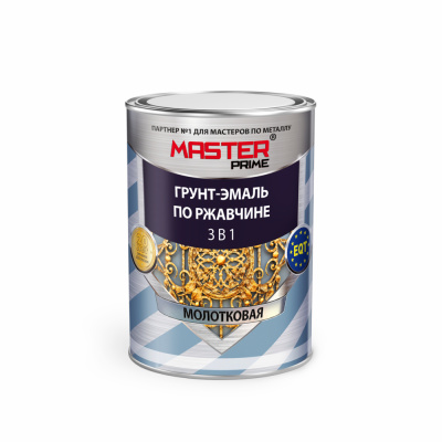 Грунт-эмаль по ржавчине 3 в 1 молотковая  MASTER PRIME Вишневый (0,9л) 