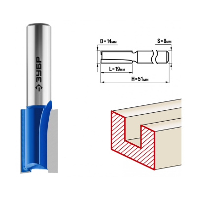 Фреза пазовая прямая,D-14мм dl-19мм, хв.-8мм,ЗУБР Проф.