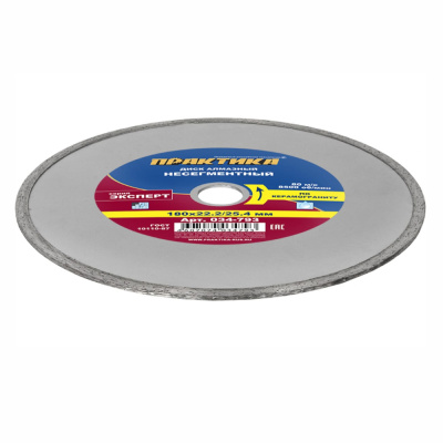 Диск алмазный Эксперт-Керамогранит ПРАКТИКА 180х25,4/22