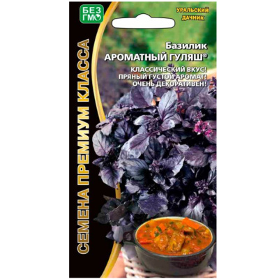 Базилик Ароматный гуляш (УД) Е/П