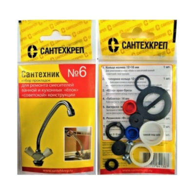 Ремкомплект "Родничок"(елка) Сантехник №6